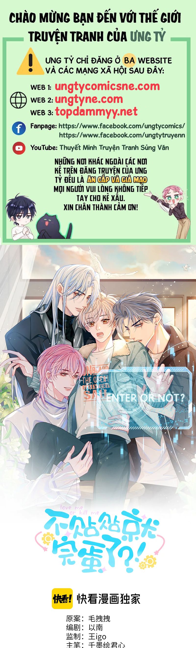 Bị Ép Xuyên Vào Phó Bản Dính Lấy Nhau Cùng Các Bạn Cùng Phòng Chap 19 - Trang 4