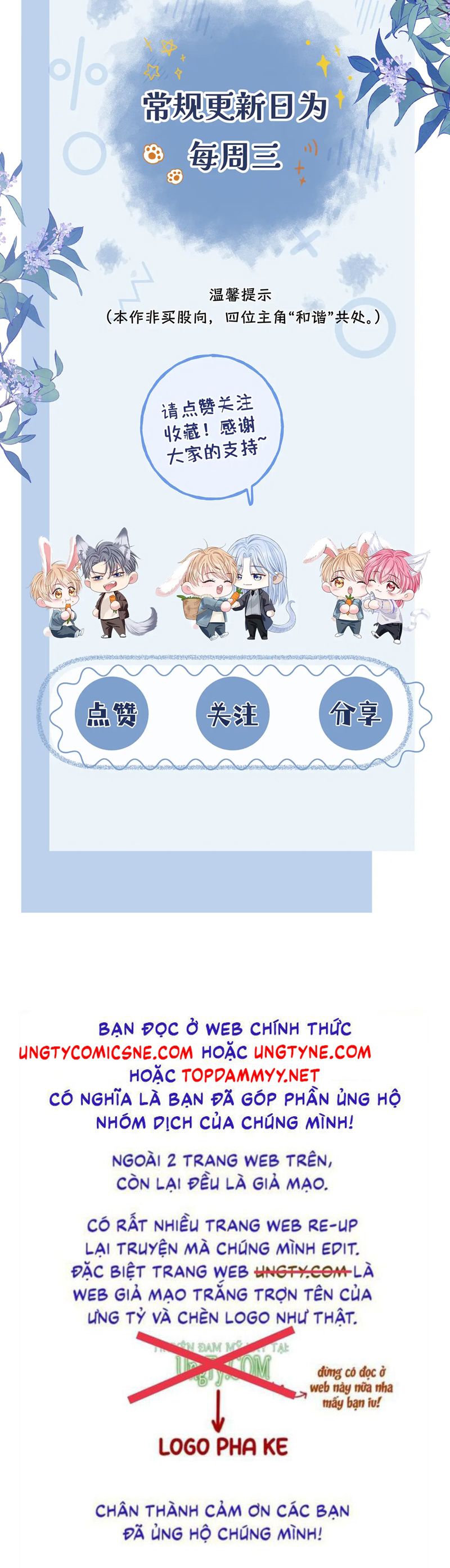 Bị Ép Xuyên Vào Phó Bản Dính Lấy Nhau Cùng Các Bạn Cùng Phòng Chap 19 - Trang 4