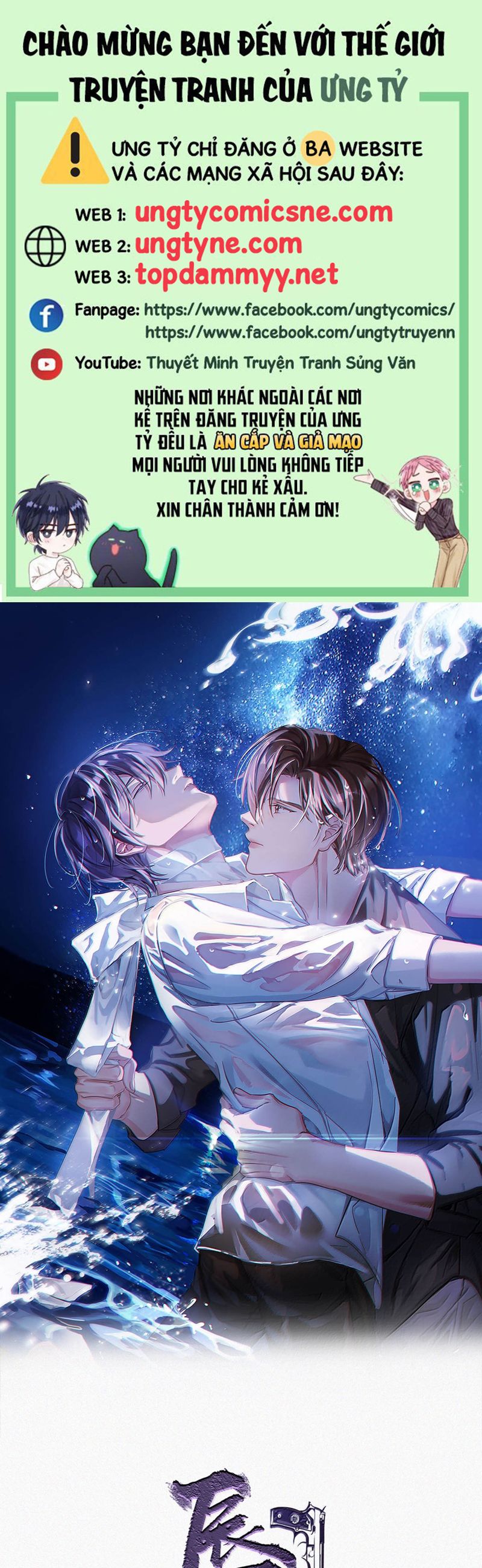 Môi Súng Phiên ngoại 5 - Next Phiên ngoại 4