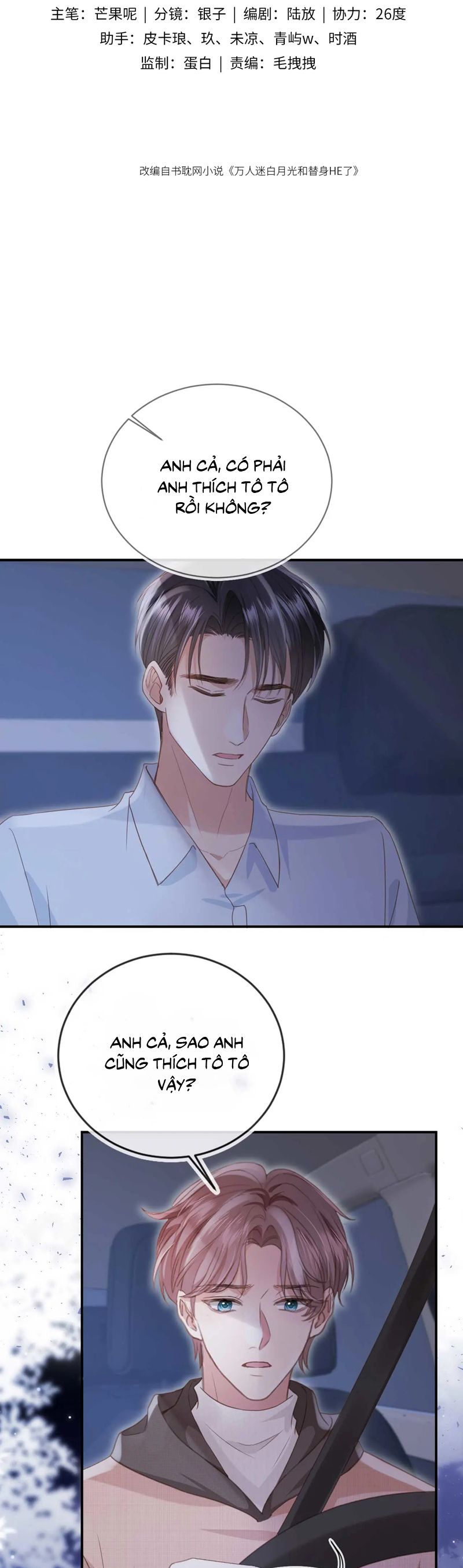 Bạch Nguyệt Quang Hắn Yêu Thế Thân Rồi Sao?! Chapter 77 - Trang 4