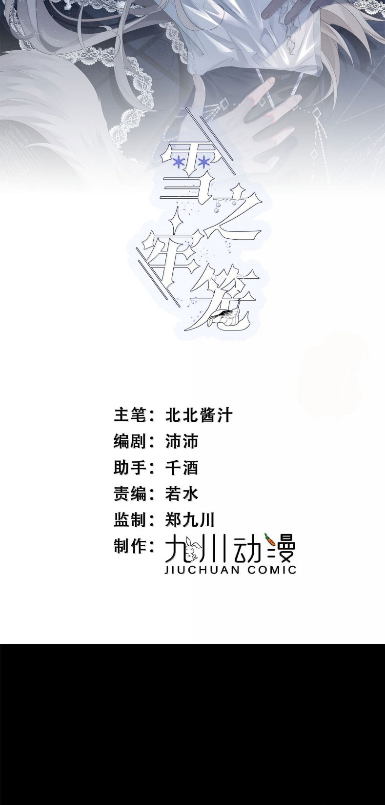 Lồng Tuyết Chap 30 - Next Chap 31