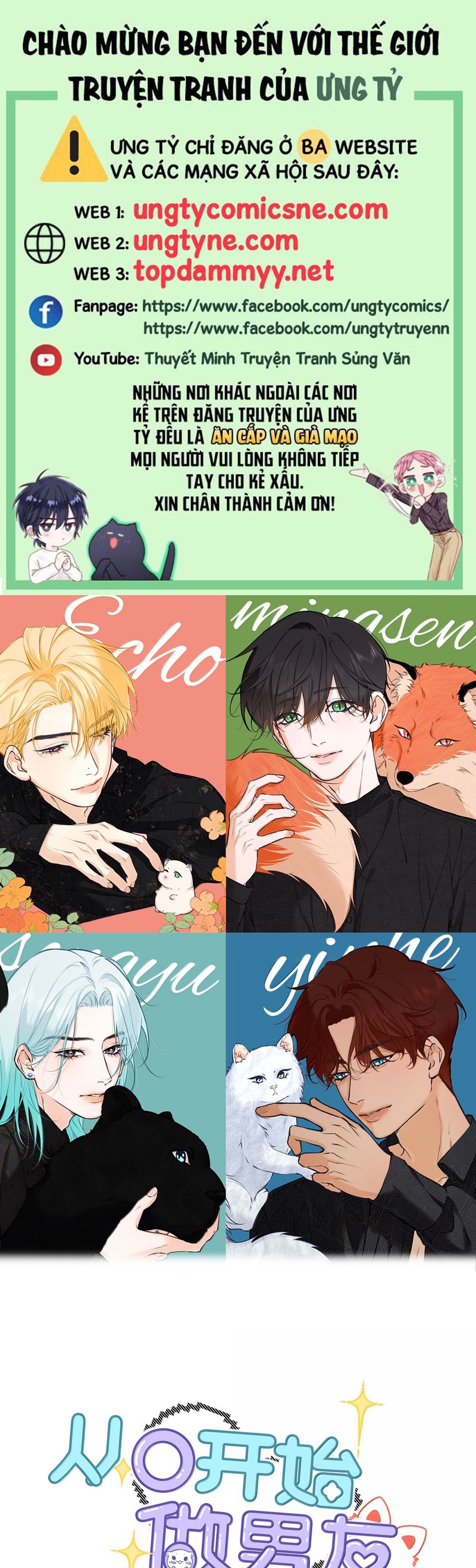 Từ Số Không Bắt Đầu Làm Bạn Trai Chap 43 - Next Chapter 44