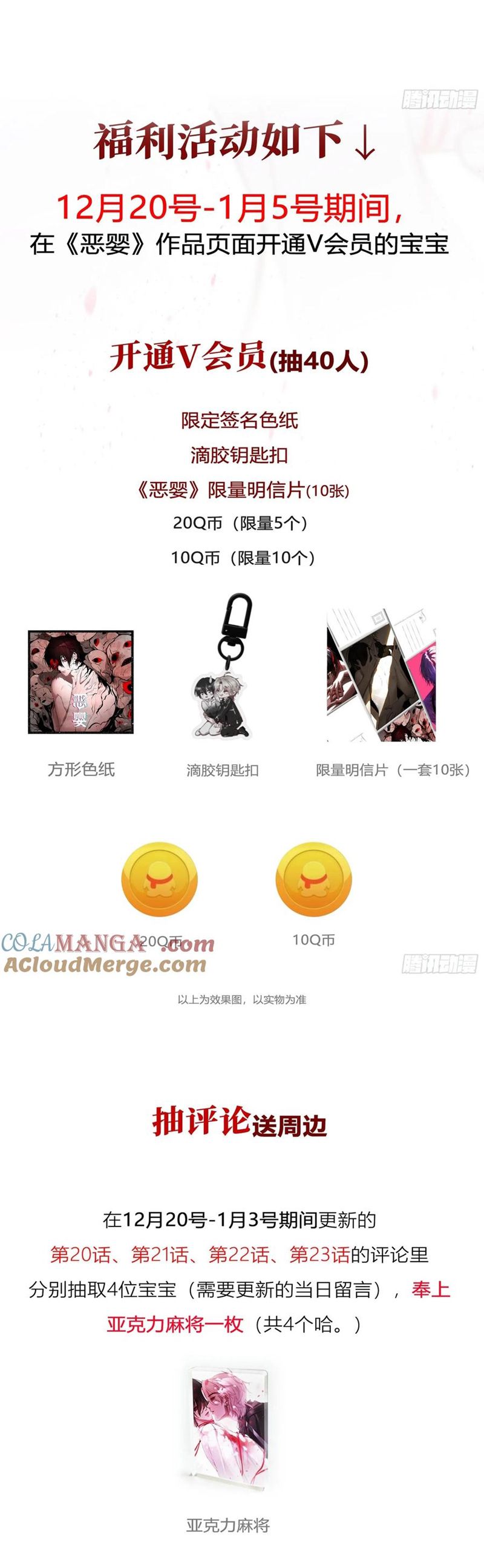 Ác Linh Chap 24 - Next Chap 25