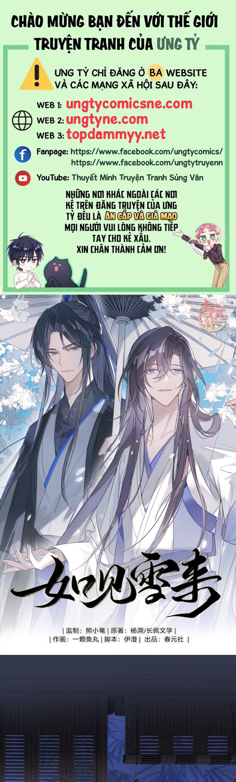 Như Kiến Tuyết Lai Chap 21 - Next Chap 22