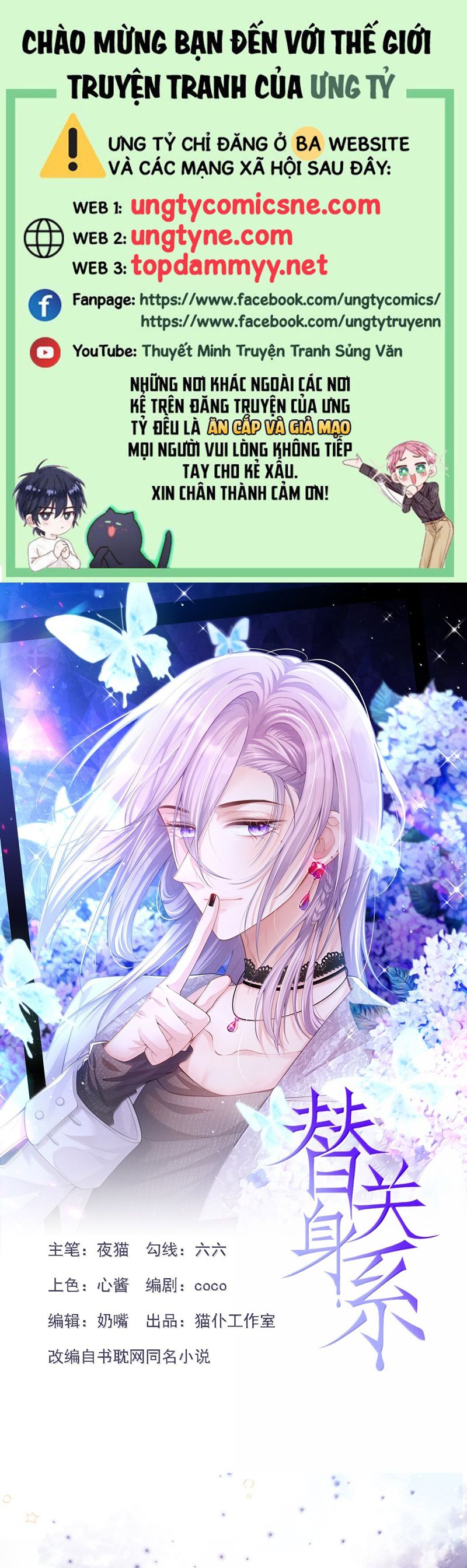 Quan Hệ Thế Thân Chapter 183 - Next Chapter 183