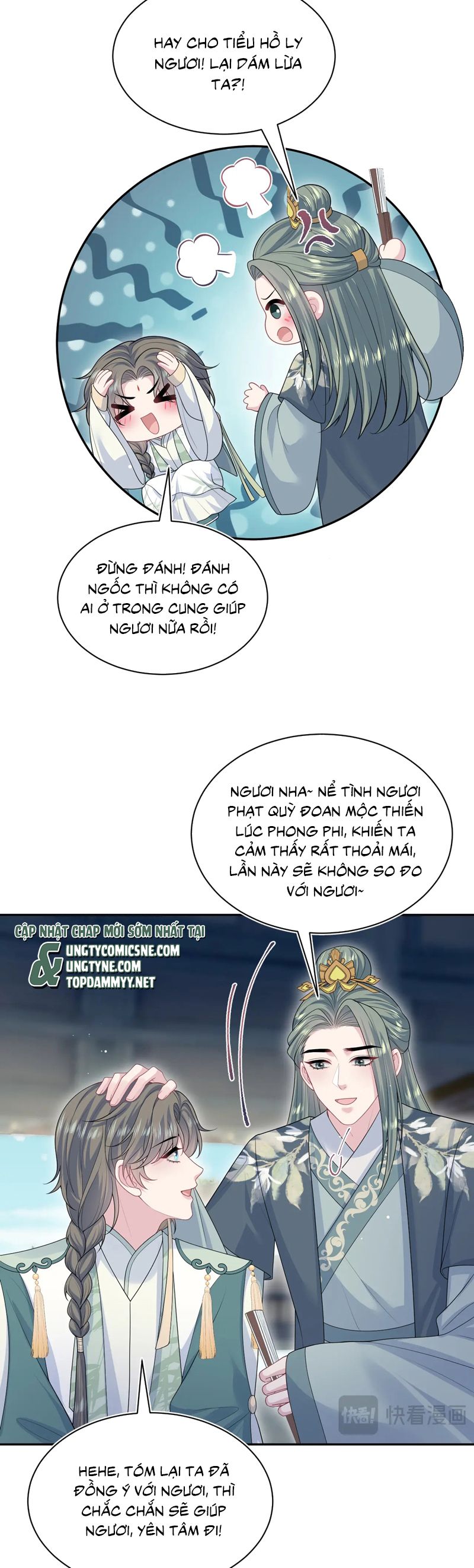 Tuyệt Mỹ Bạch Liên Hoa Online Dạy Học Chap 385 - Trang 2