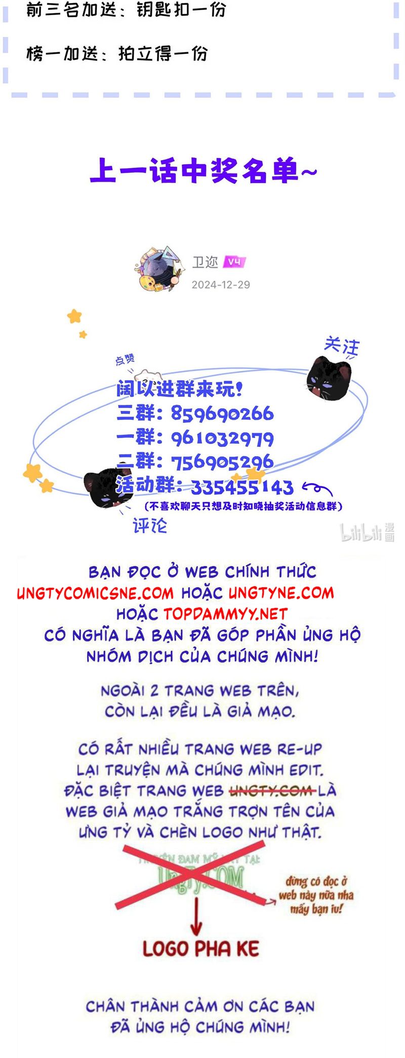 Dựa Vào Bạn Thân Từ Nhỏ Tôi Trở Thành Đỉnh Cấp Hướng Đạo Chapter 19 - Next Chapter 20