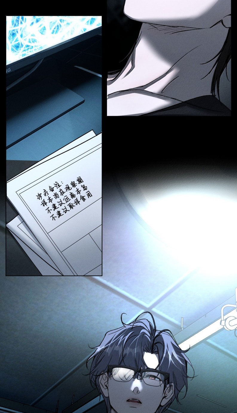 Ảnh Đế Cứ Muốn Làm Kim Chủ Của Tôi Chapter 56 - Trang 4