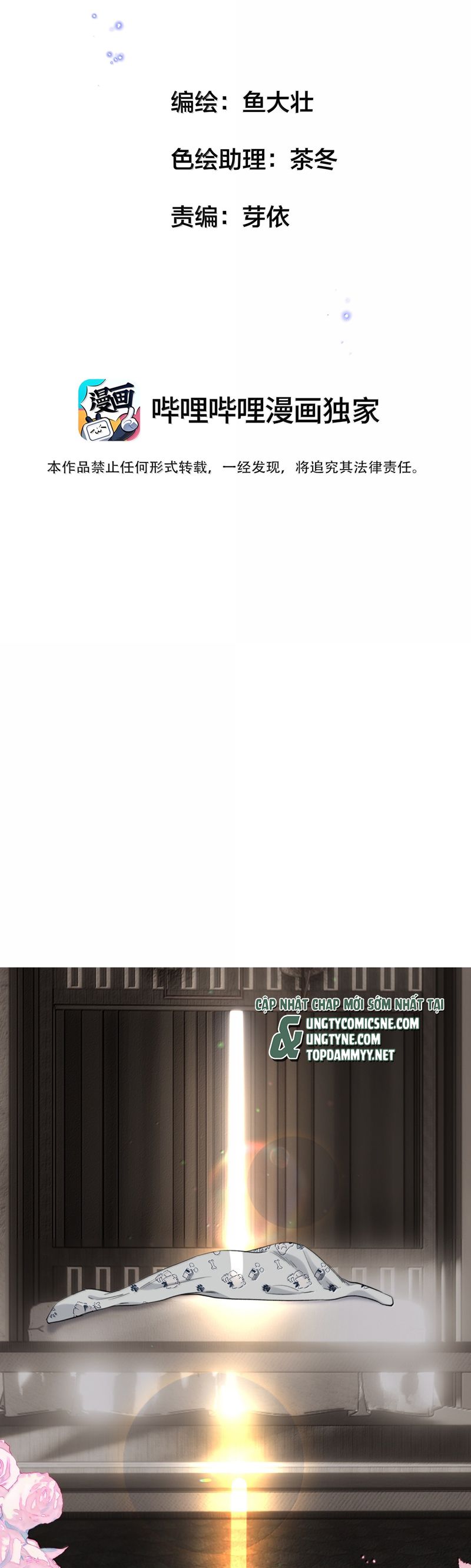 Trung Khuyển Không Thể Đẩy Ra Chapter 74 - Trang 4