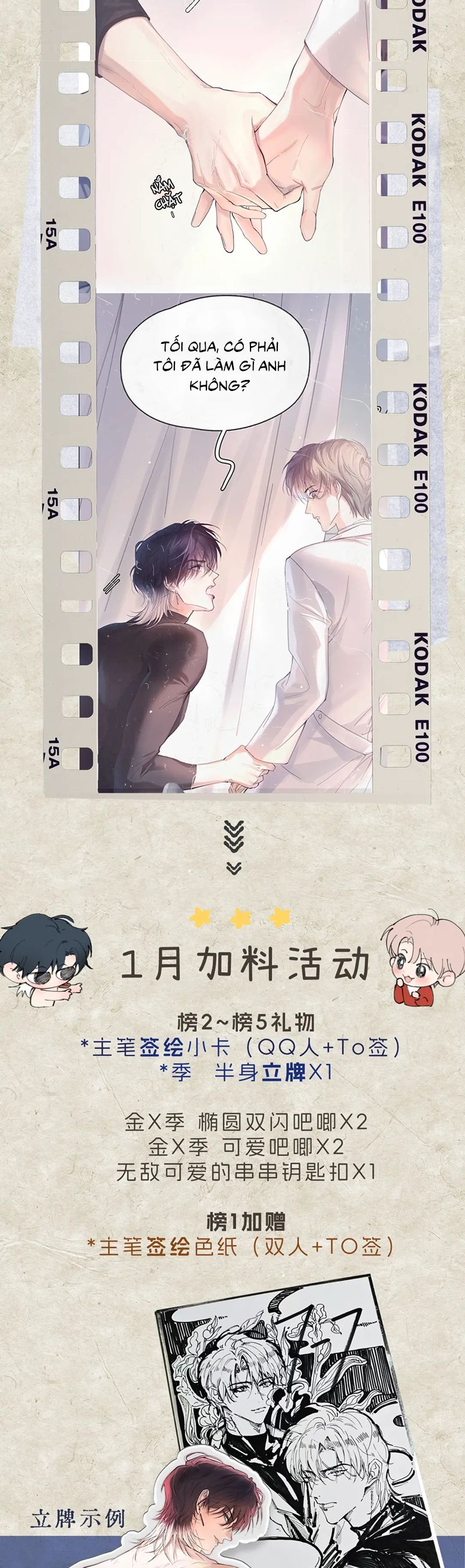 Tinh Vệ Chapter 10 - Next Chapter 11