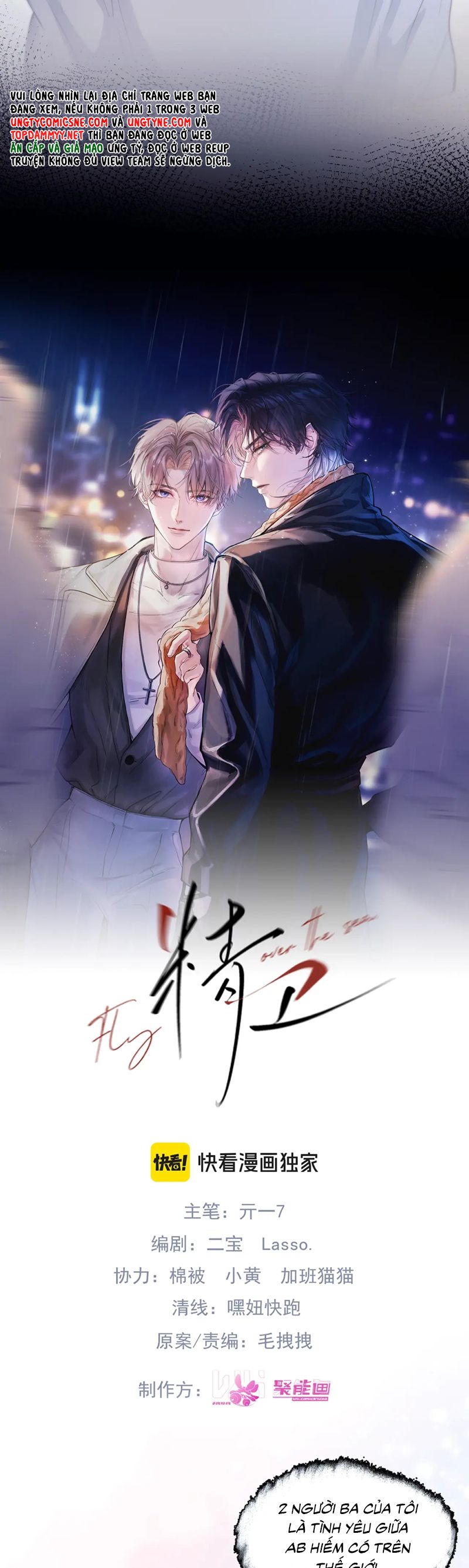 Tinh Vệ Chapter 10 - Next Chapter 11