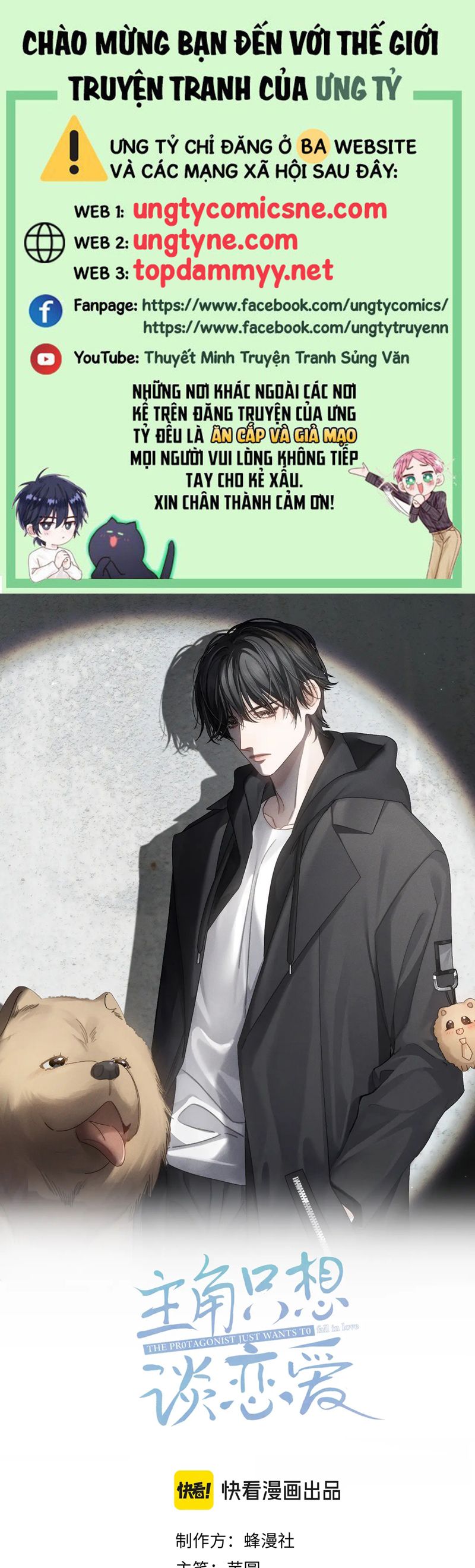 Nhân Vật Chính Chỉ Muốn Yêu Đương Chapter 195 - Next Chapter 196