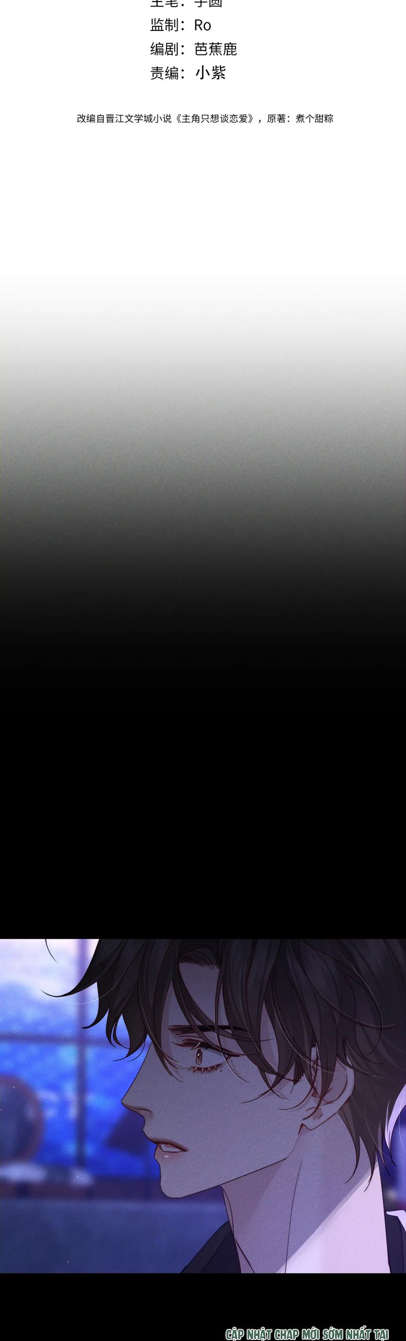 Nhân Vật Chính Chỉ Muốn Yêu Đương Chapter 195 - Next Chapter 196