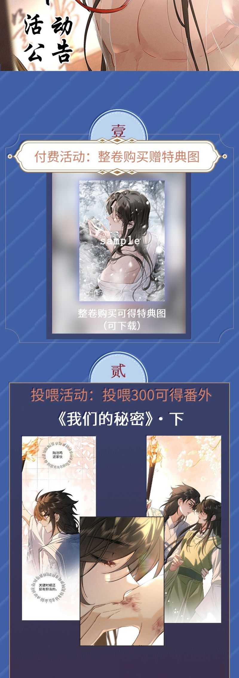 Lang Kỵ Trúc Mã Lai Chapter 22 - Trang 4