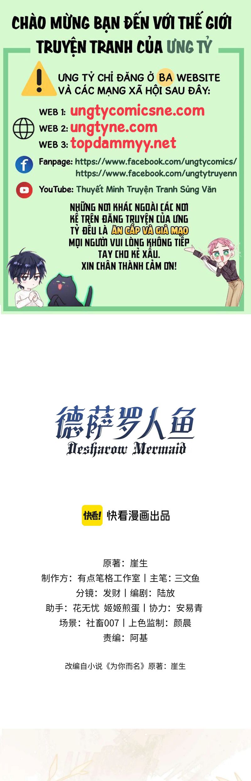 Desharow Nhân Ngư Chapter 77 - Trang 4