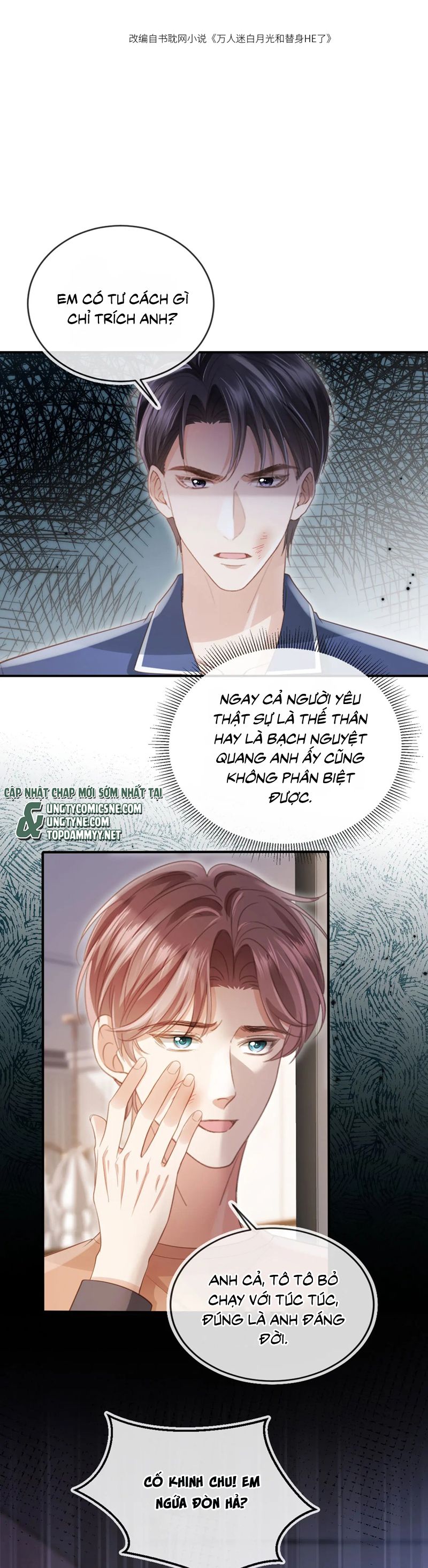 Bạch Nguyệt Quang Hắn Yêu Thế Thân Rồi Sao?! Chapter 78 - Trang 4