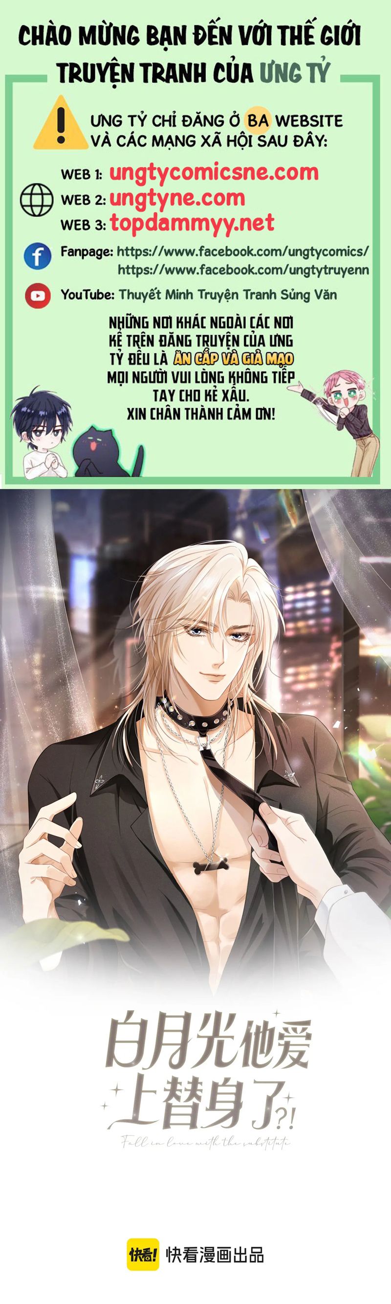 Bạch Nguyệt Quang Hắn Yêu Thế Thân Rồi Sao?! Chapter 79 - Trang 4