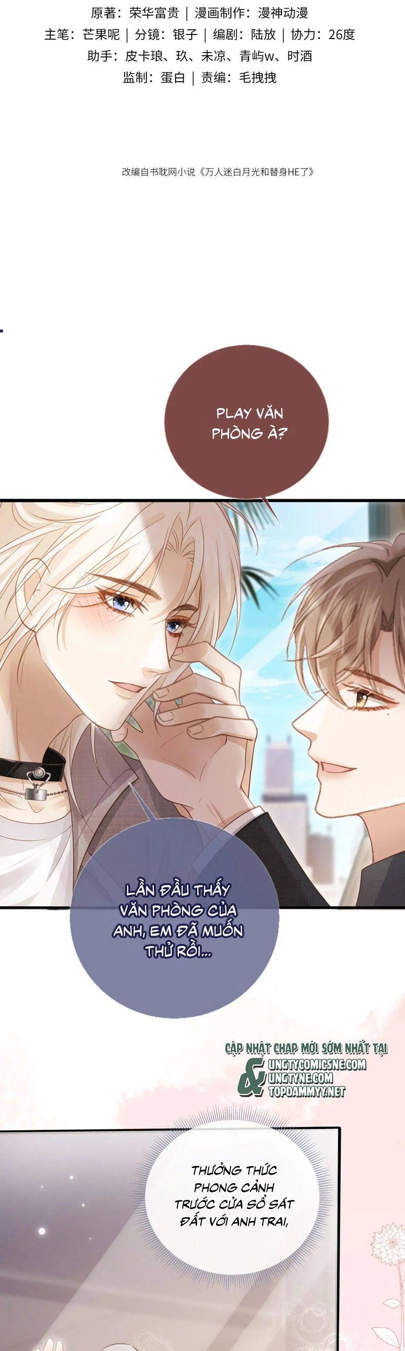 Bạch Nguyệt Quang Hắn Yêu Thế Thân Rồi Sao?! Chapter 79 - Trang 4