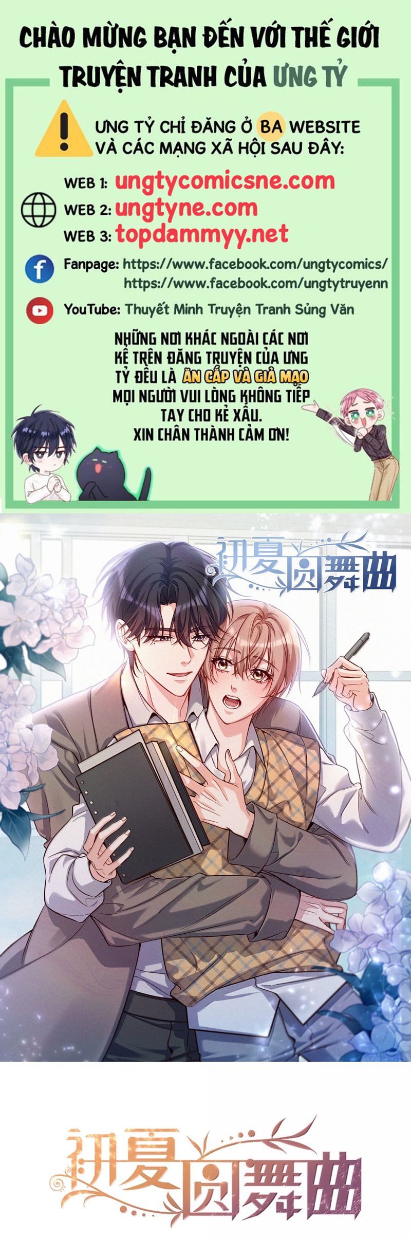 Vũ Khúc Đoàn Sơ Hạ Chap 49 - Next Chap 50