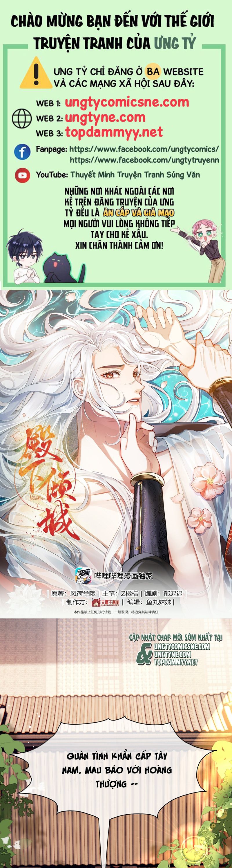 Điện Hạ Khuynh Thành Chapter 122 - Trang 4