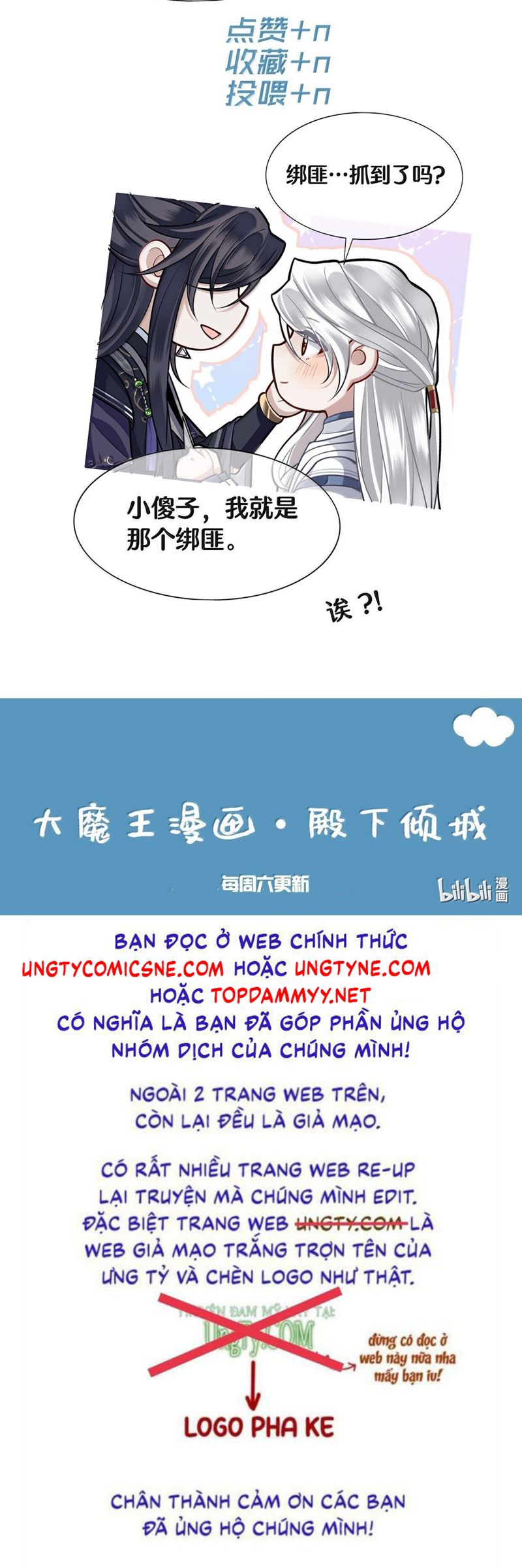 Điện Hạ Khuynh Thành Chapter 122 - Trang 4