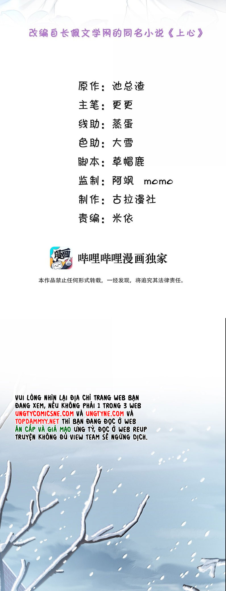 Để Tâm Chapter 104 - Next Chapter 105