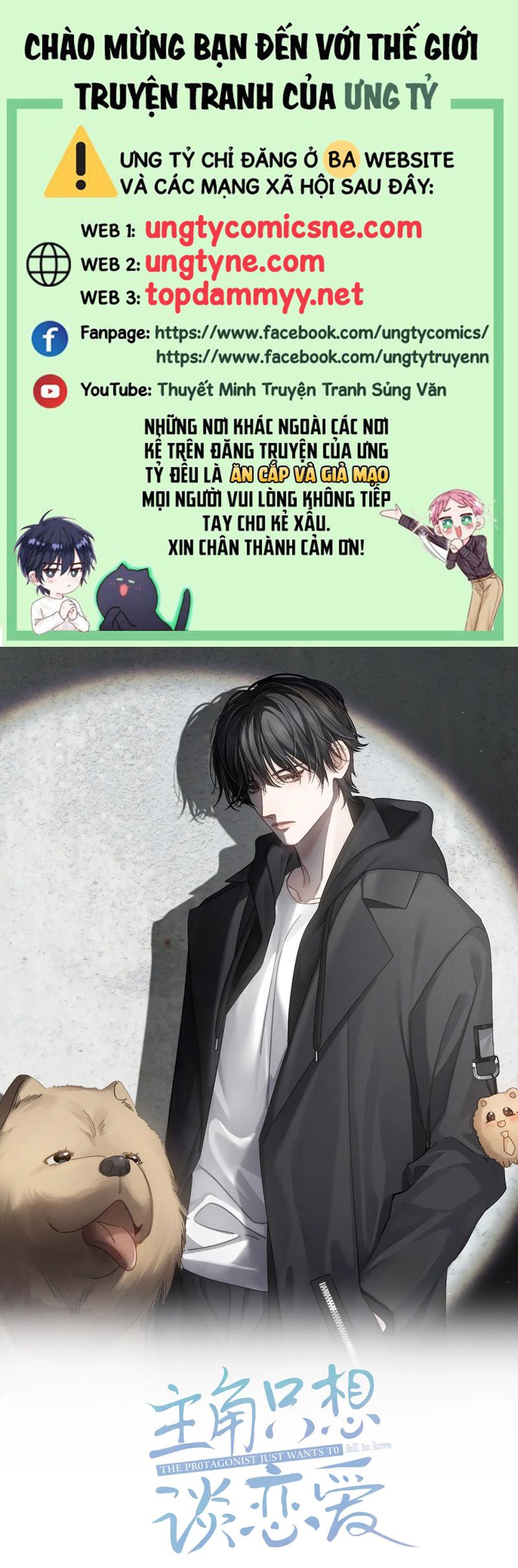 Nhân Vật Chính Chỉ Muốn Yêu Đương Chapter 197 - Next Chapter 198