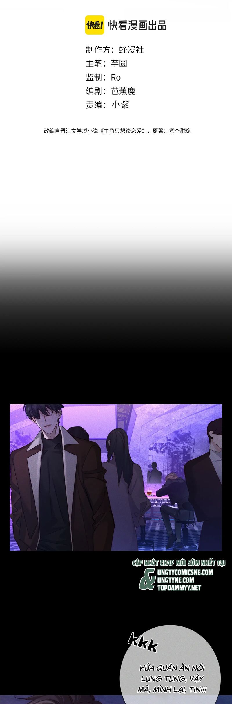 Nhân Vật Chính Chỉ Muốn Yêu Đương Chapter 197 - Next Chapter 198