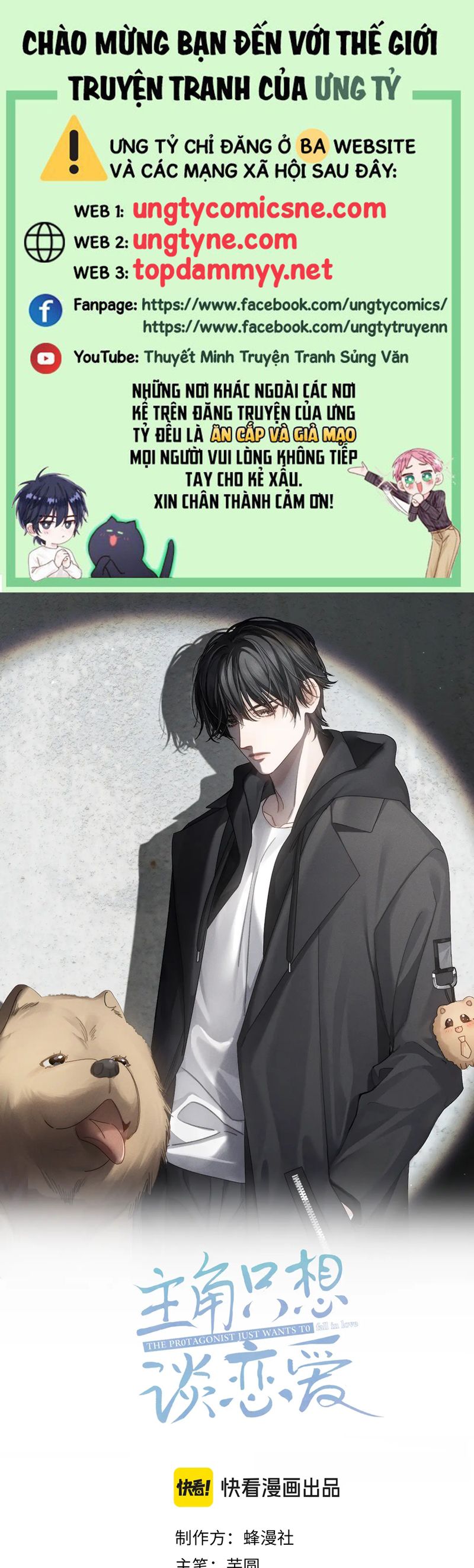 Nhân Vật Chính Chỉ Muốn Yêu Đương Chapter 198 - Next Chapter 199