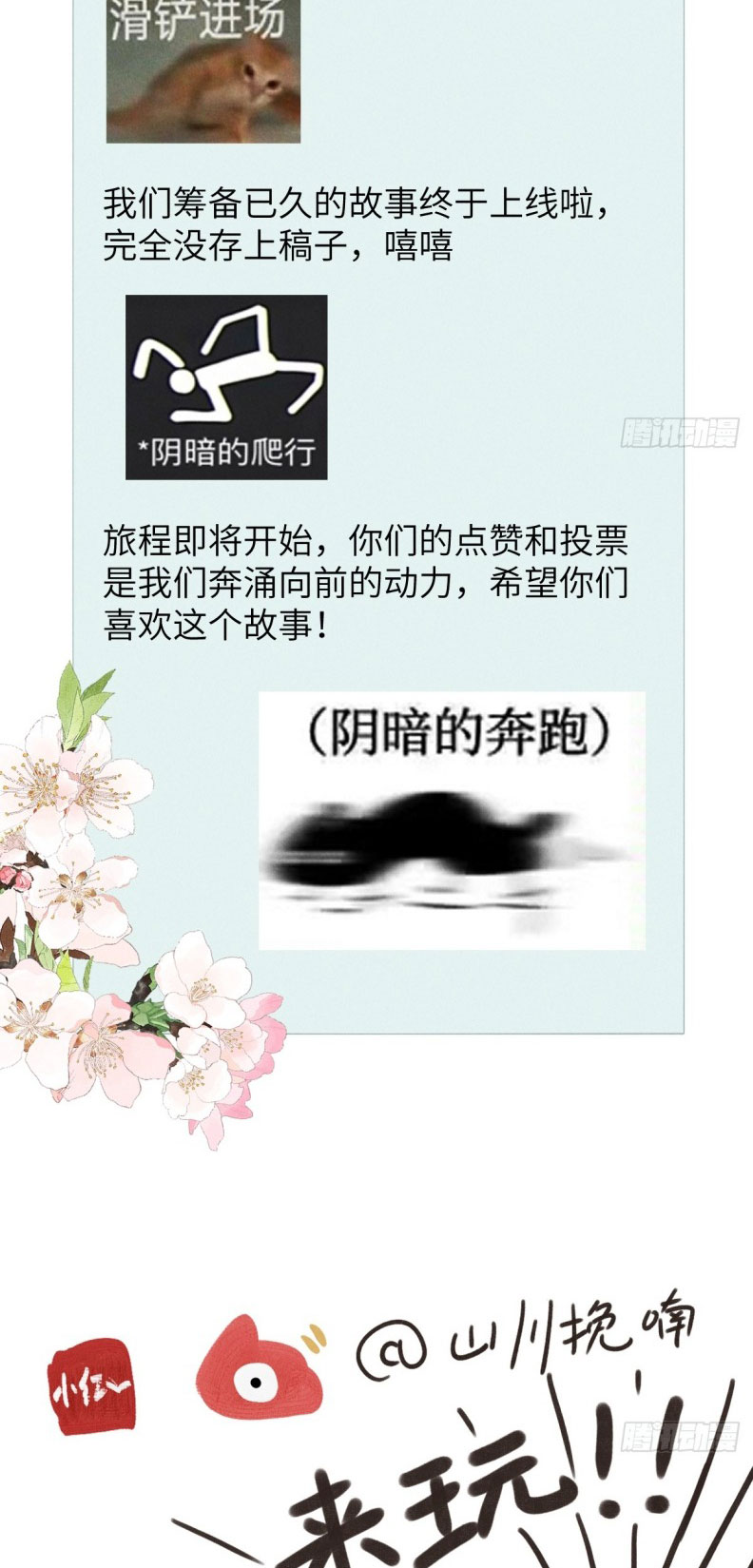 Dấu Ấn Chap 1 - Trang 4