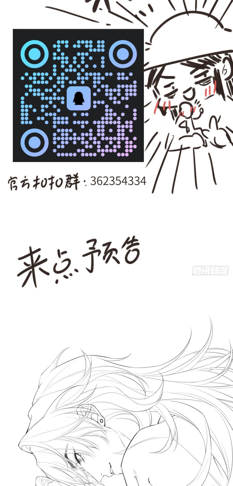 Dấu Ấn Chap 1 - Trang 4