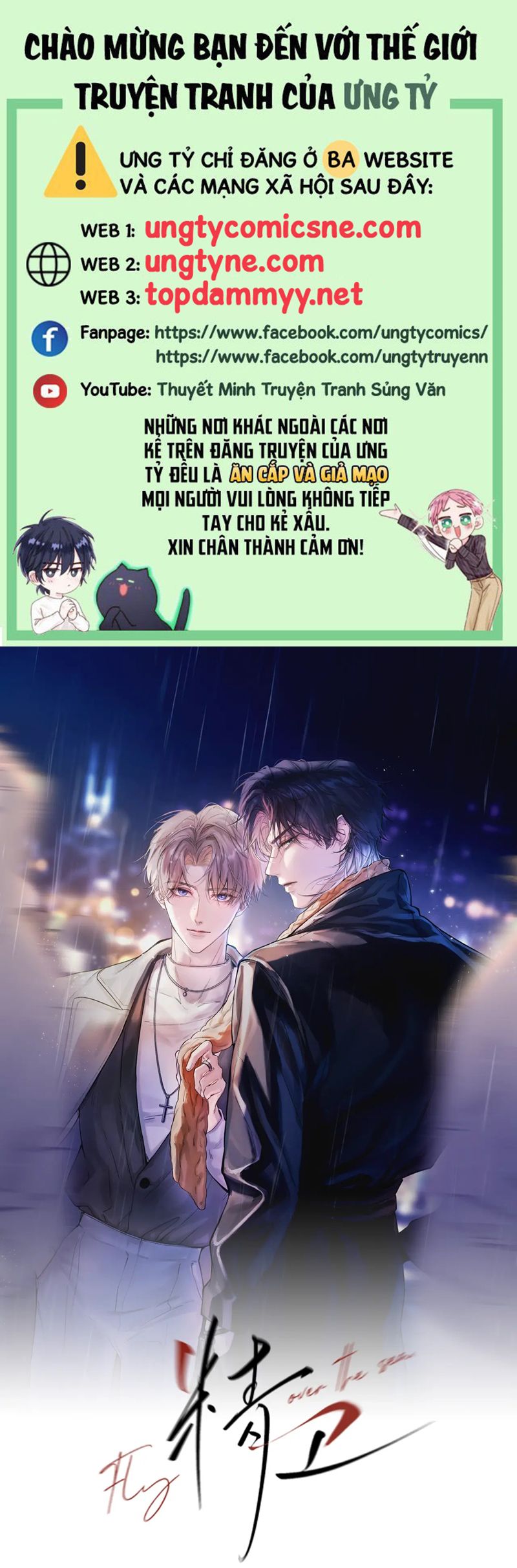 Tinh Vệ Chapter 11 - Next Chapter 12