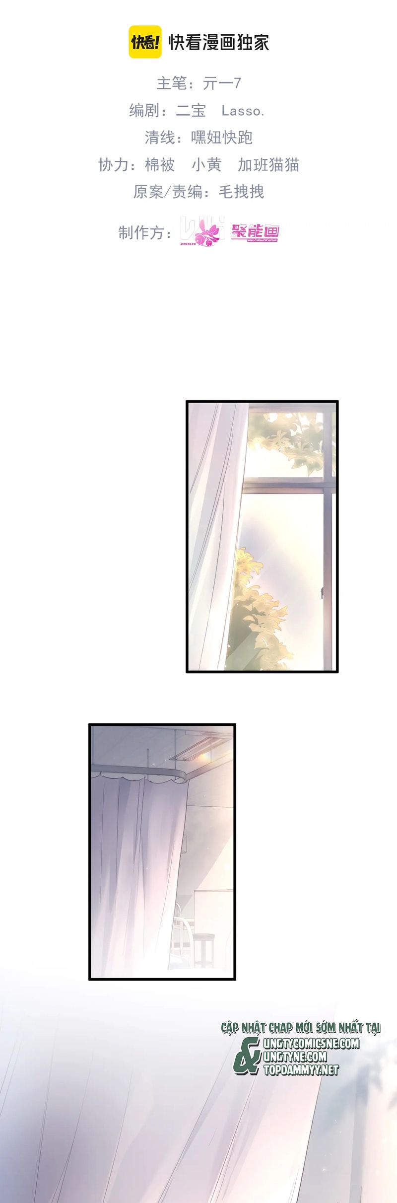 Tinh Vệ Chapter 11 - Next Chapter 12