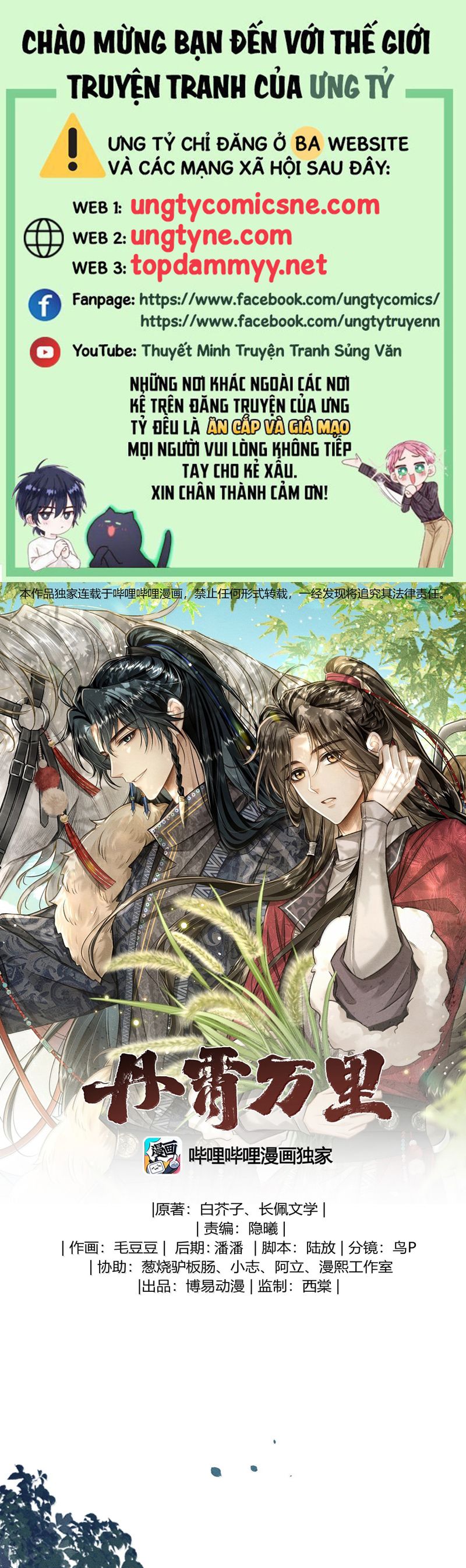 Đan Tiêu Vạn Dặm Chapter 103 - Next Chapter 104