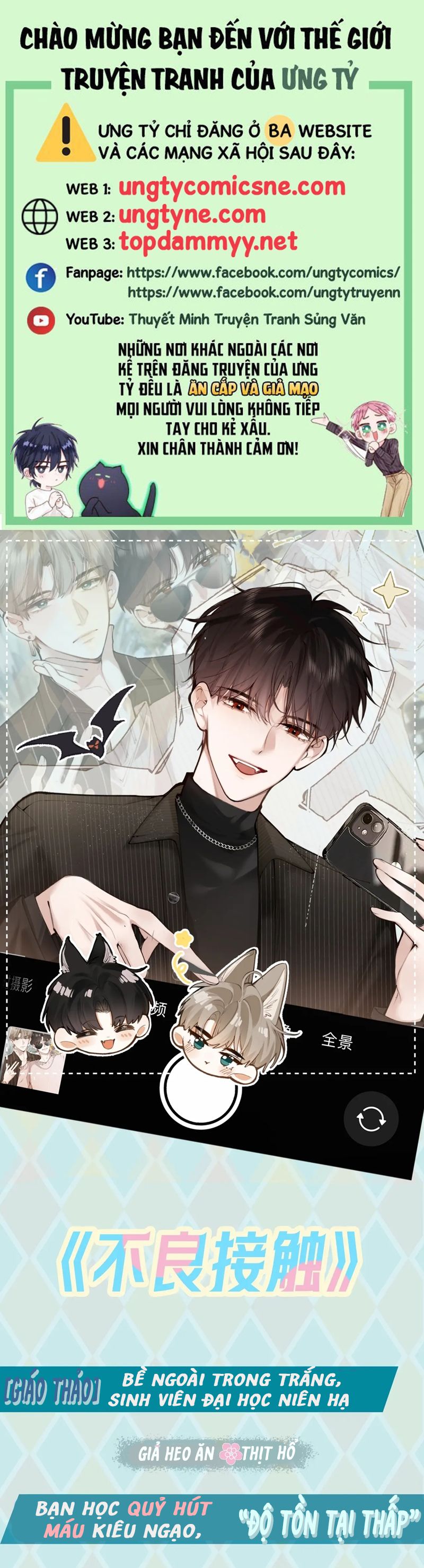 Tiếp Xúc Nguy Hiểm Giới thiệu nhân vật - Next Ngoại truyện 1