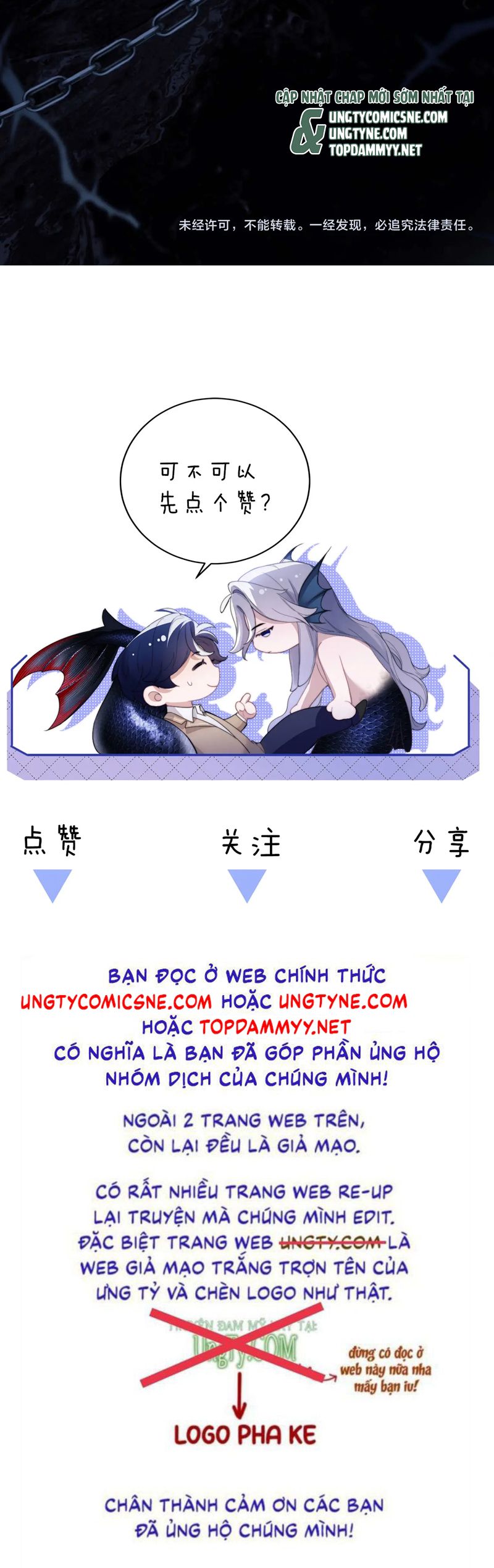 Desharow Nhân Ngư Chapter 78 - Trang 4