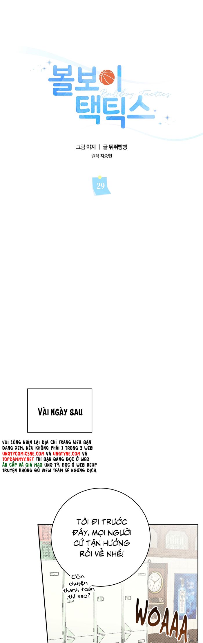 Chiến thuật bắt bóng tình yêu Chapter 29 - Trang 4