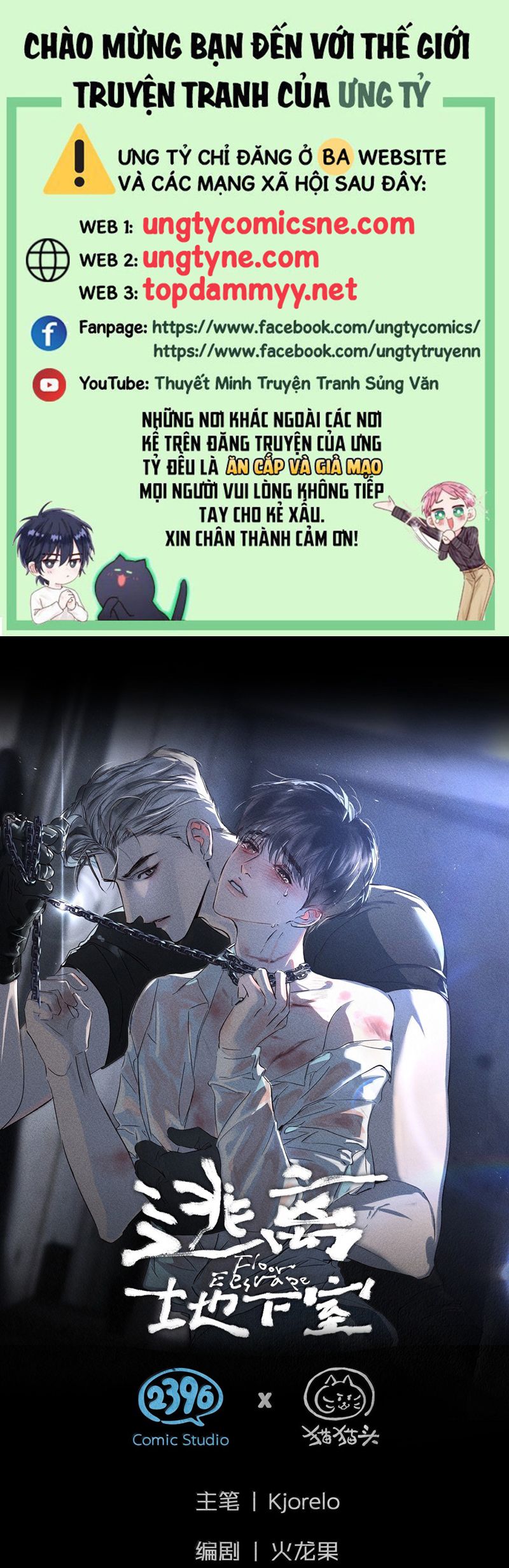 Chạy Trốn Khỏi Tầng Hầm Chap 14 - Next Chap 15