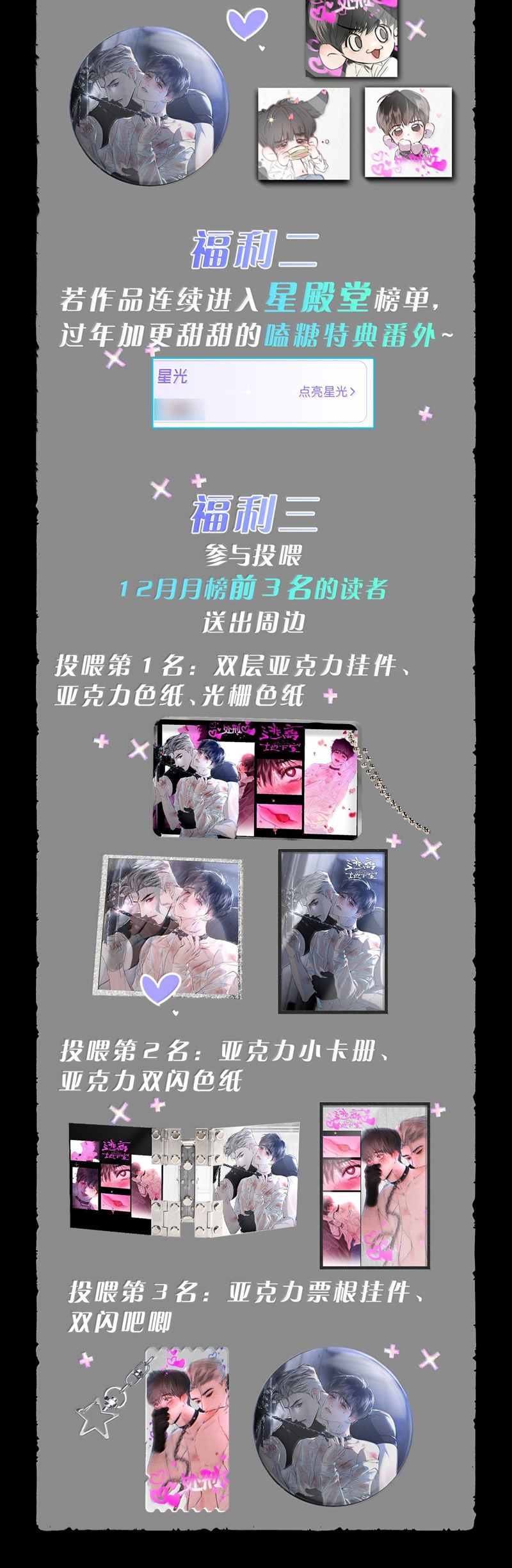 Chạy Trốn Khỏi Tầng Hầm Chap 14 - Next Chap 15