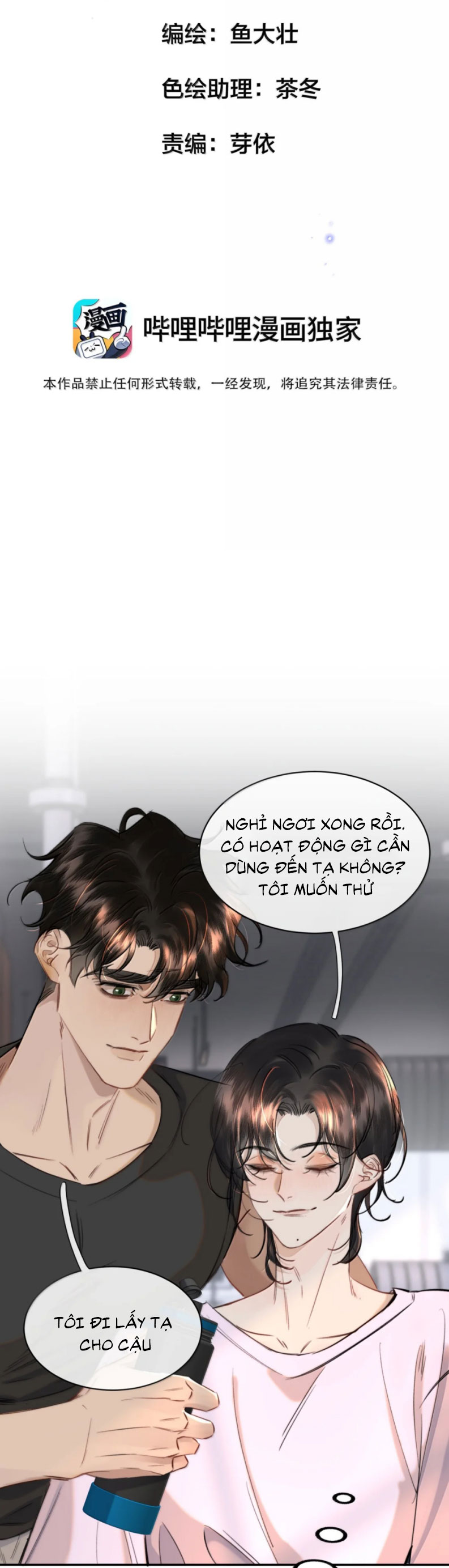 Trung Khuyển Không Thể Đẩy Ra Chapter 75 - Next Chapter 76