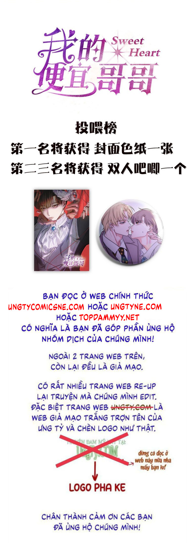 Anh Trai Tiện Lợi Của Tôi Chapter 64 - Trang 3