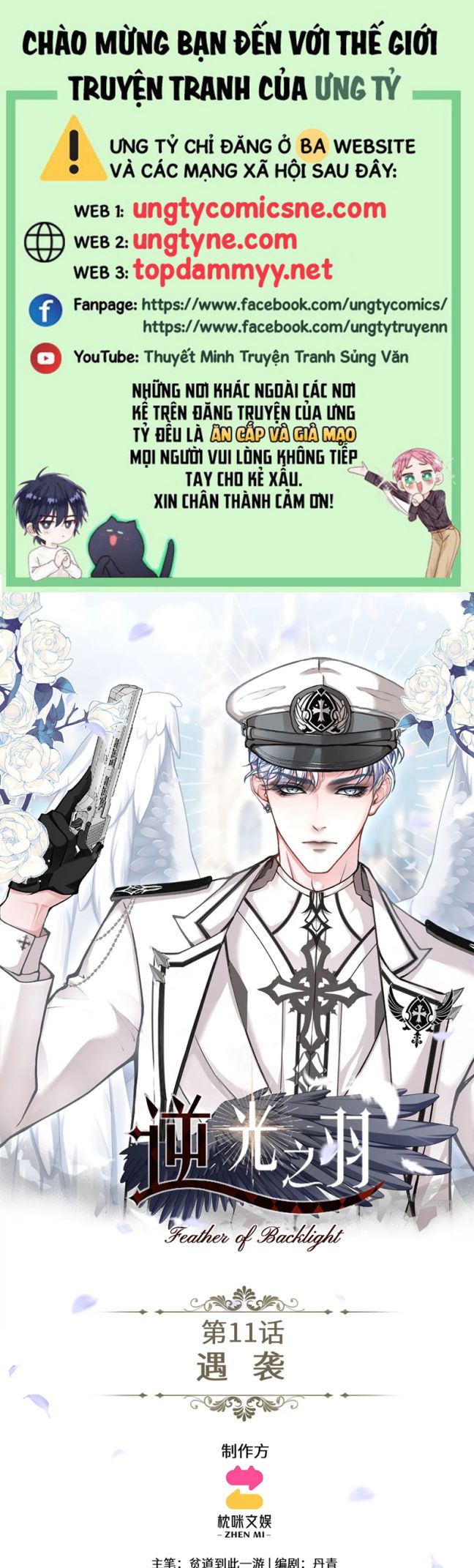 Nghịch Quang Chi Vũ Chap 11 - Trang 2