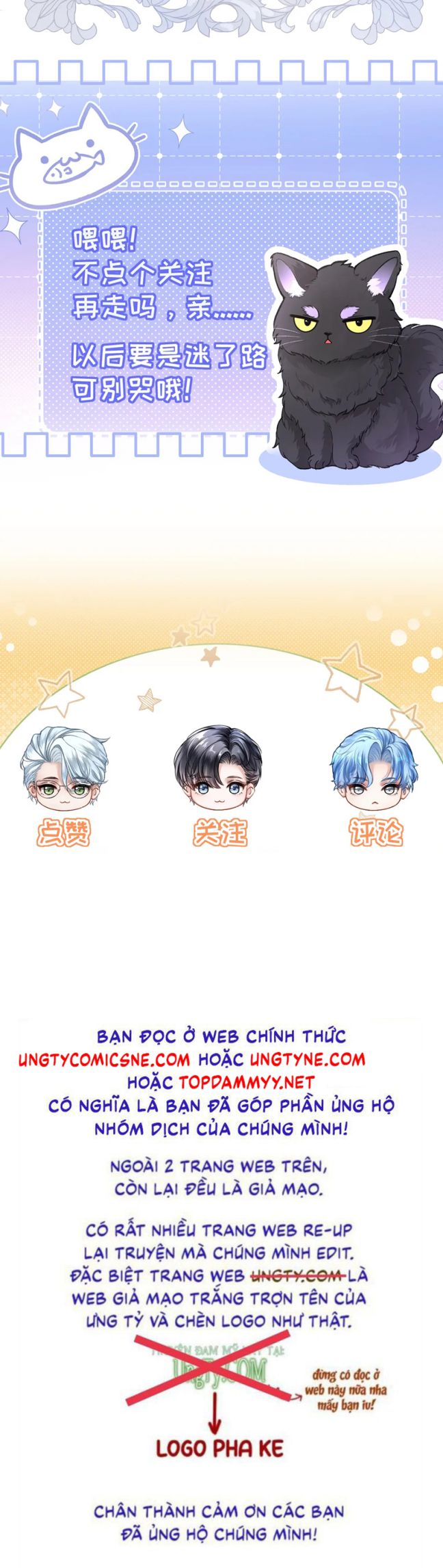 Nghịch Quang Chi Vũ Chap 11 - Trang 2