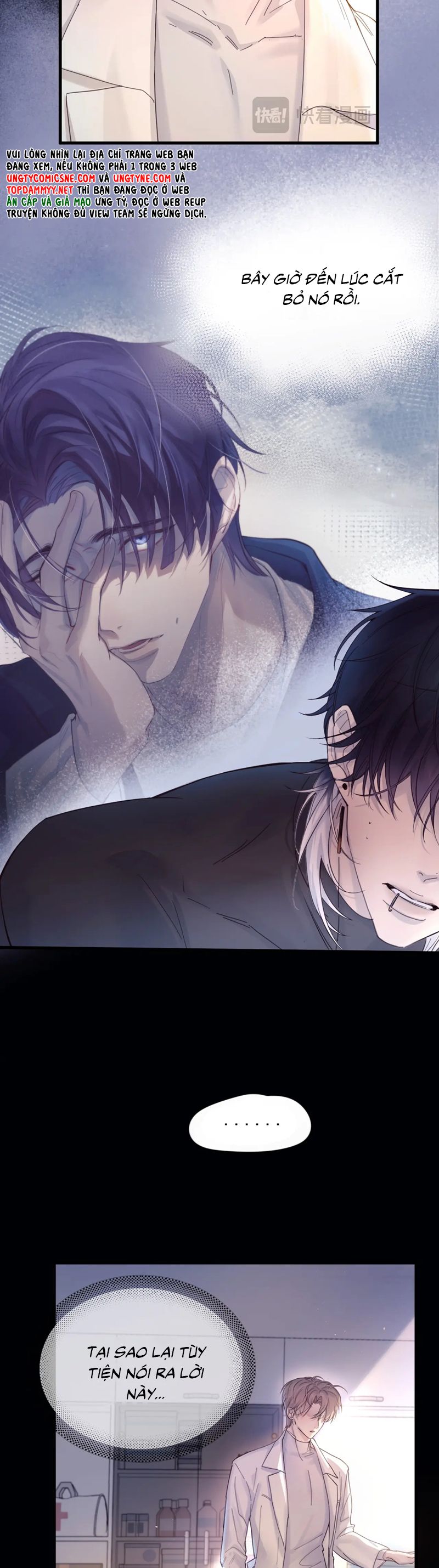 Tinh Vệ Chapter 12 - Next Chapter 13