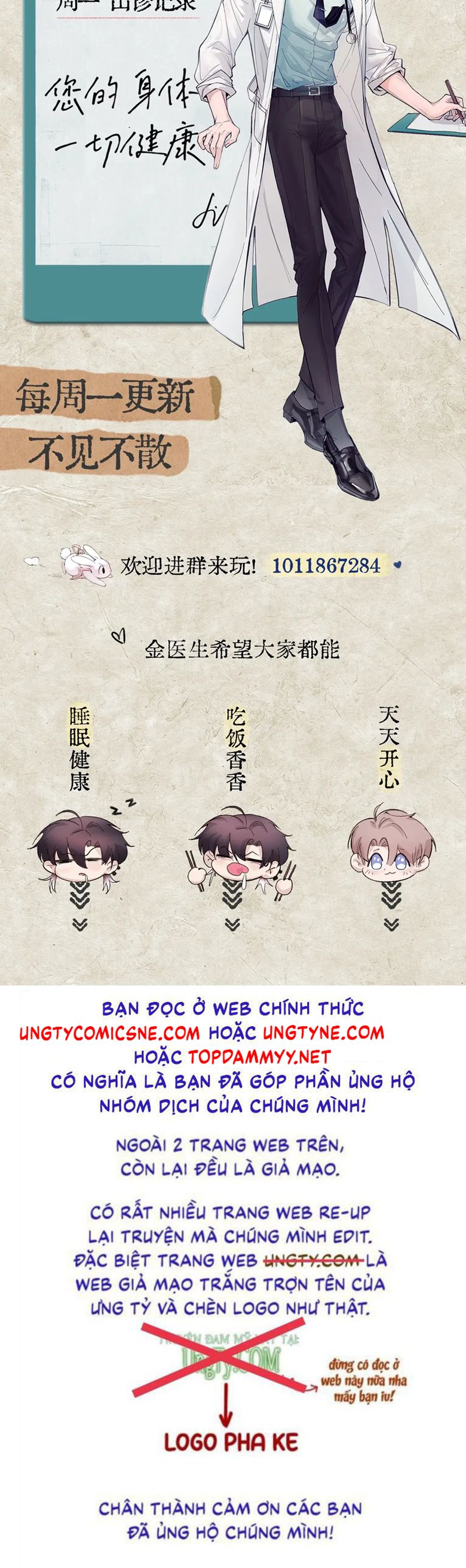 Tinh Vệ Chapter 12 - Next Chapter 13