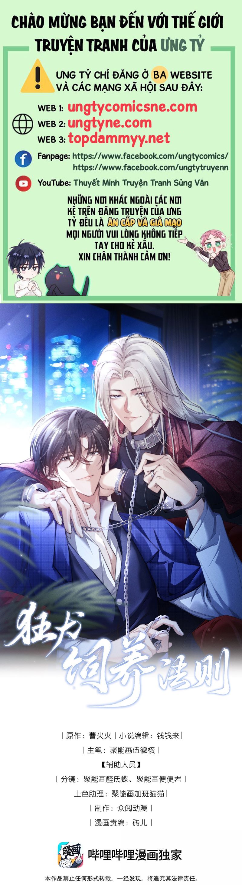 Kế Hoạch Tự Dưỡng Cuồng Khuyển Chap 51 - Next Chap 52