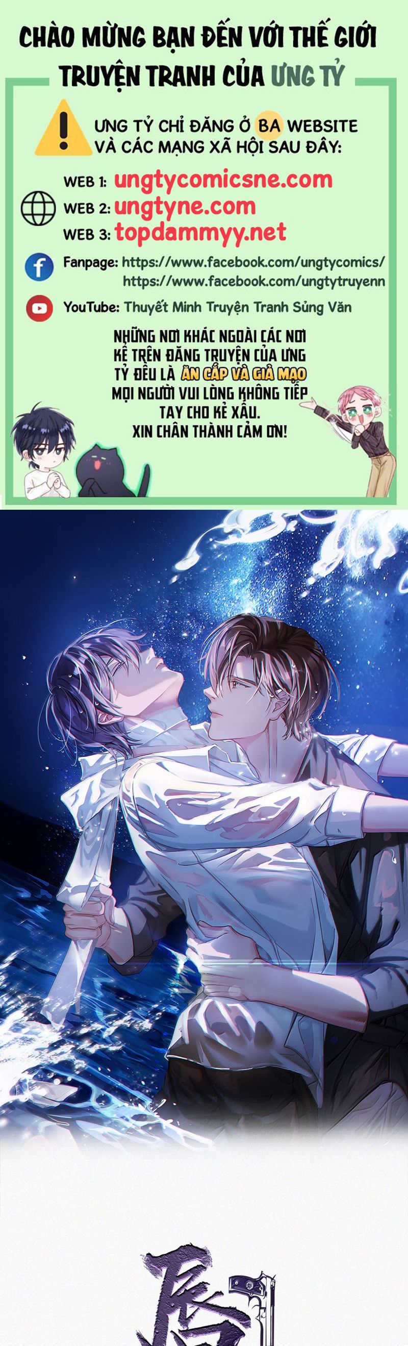 Môi Súng Phiên ngoại 7 - Next Phiên ngoại 6