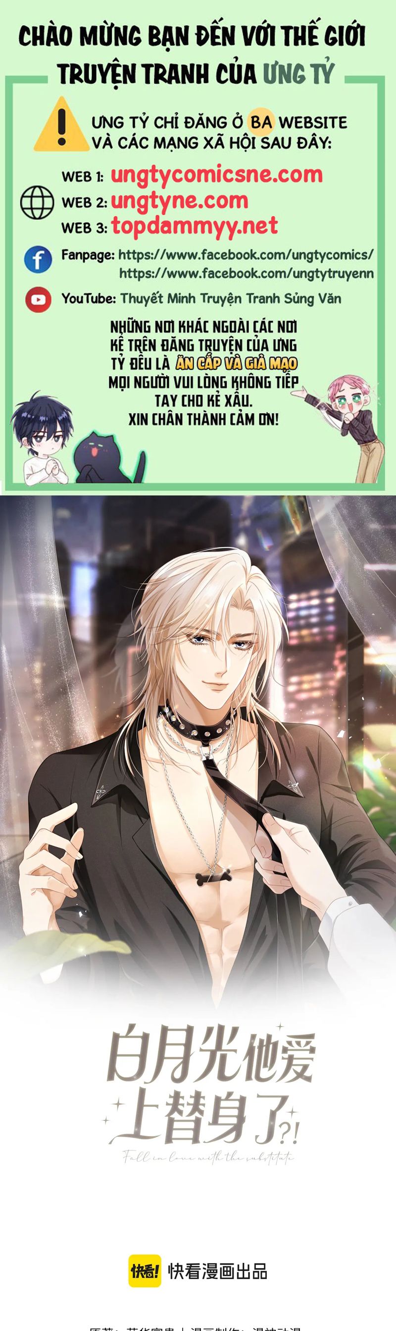 Bạch Nguyệt Quang Hắn Yêu Thế Thân Rồi Sao?! Chapter 82 - Next Chapter 83