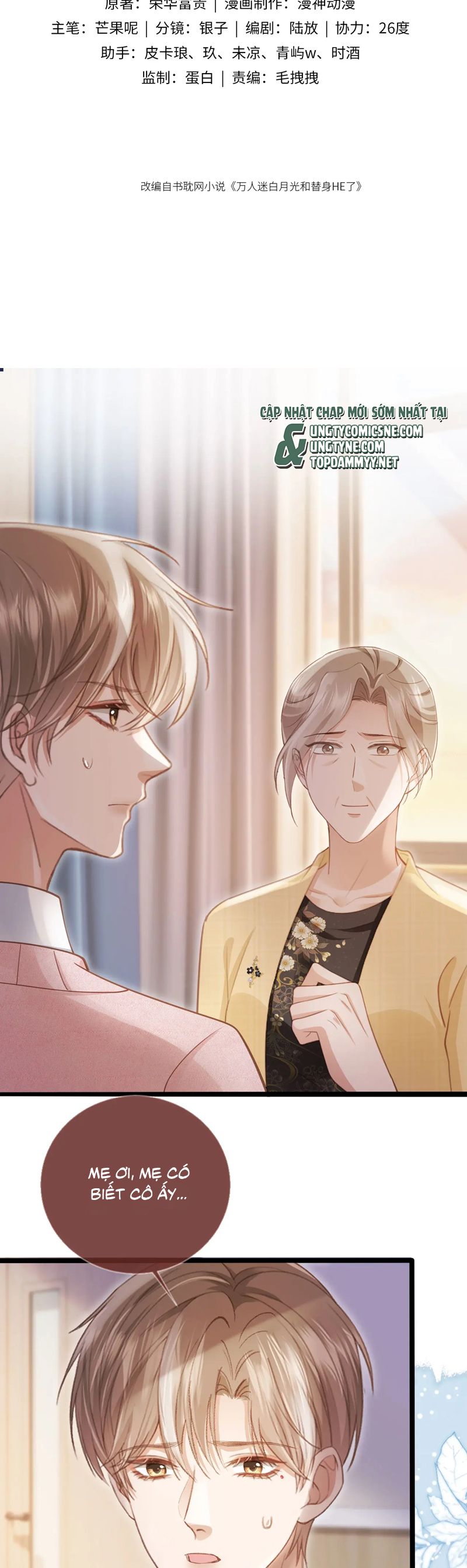 Bạch Nguyệt Quang Hắn Yêu Thế Thân Rồi Sao?! Chapter 82 - Next Chapter 83