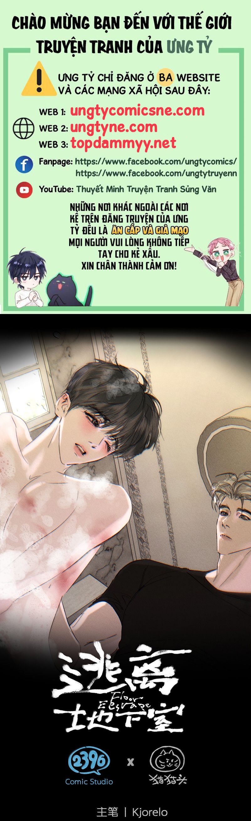 Chạy Trốn Khỏi Tầng Hầm Chap 15 - Trang 4